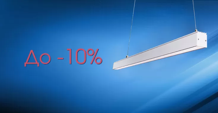 Большая распродажа в честь Нового Года